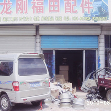 瑞沃汽车配件_瑞沃汽车配件批发_瑞沃汽车配件供应_阿里巴巴