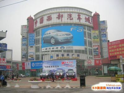 成都汽车配件批发市场大全】地址在哪里怎么走_成都汽车配件批发市场大全