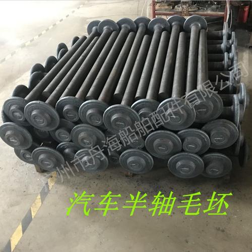 汽车半轴毛坯锻造红冲锻压热模锻汽车零部件机车配件异形锻件